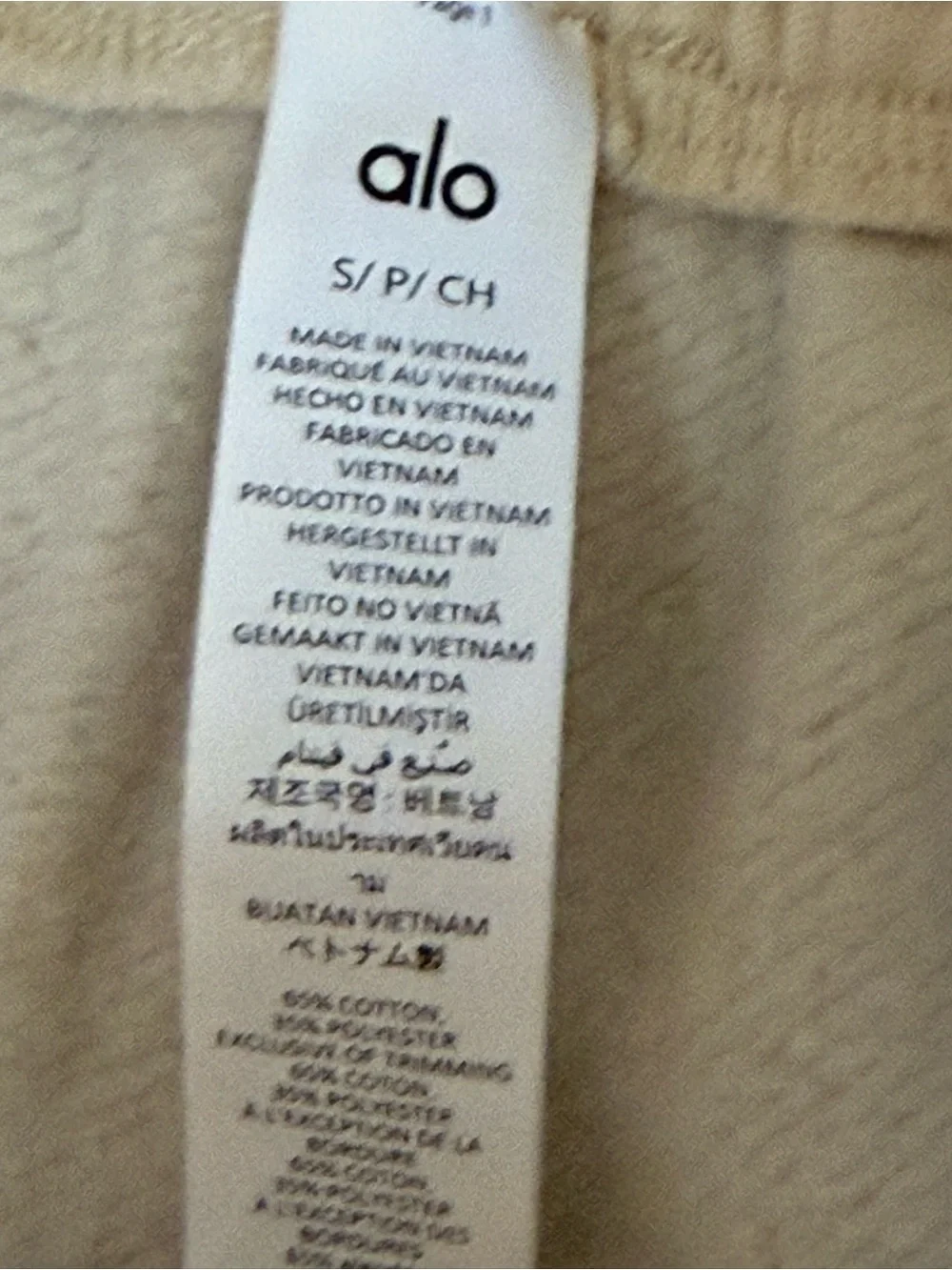ALO Yoga Accolade sweatpants - Picture 3 of 3